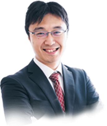 行政書士の男性